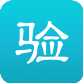 手机验机助手软件app下载安装v2.2.0