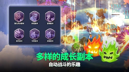 萌猫战神官方游戏下载v1.0.4