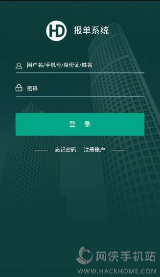 恒大报单软件下载app手机版v1.0