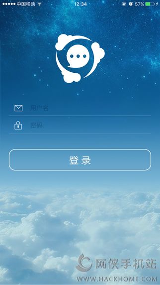 爱办公官网app下载v1.2.0