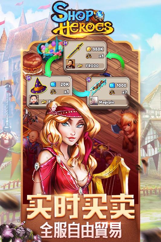 shop heroes最新安卓版（商店英雄）v1.2.10009