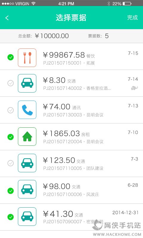 捷报app官方下载手机版v0.9.8