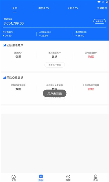 客小萌抽纸盒下载appv2.0.6