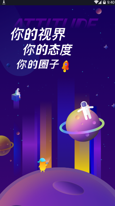 晓可小视频app手机版下载v2.2.5