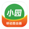 小园路由网络管理下载v1.2.1