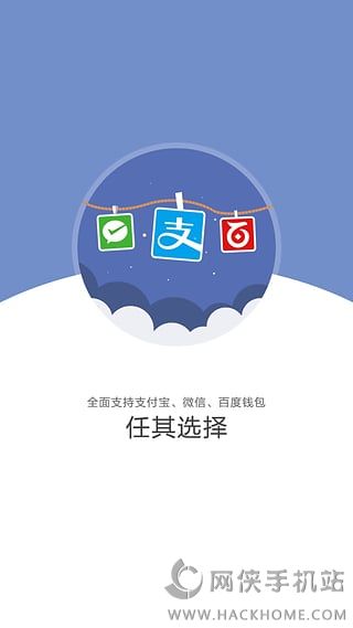 老板来商户安卓版appv2.3.0