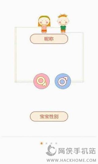 魔豆宝贝安卓手机版appv1.0.1