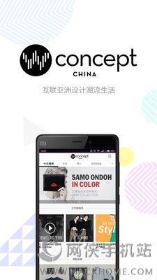 尤为Wconcept安卓手机版APP下载v1.1