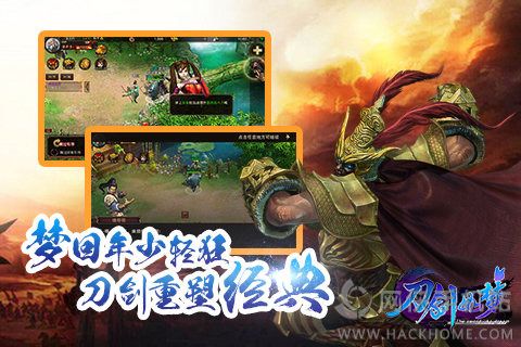 刀剑如梦手游官方安卓版v1.0.6