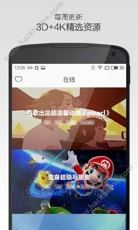 Hubblo vr官网app下载v1.0