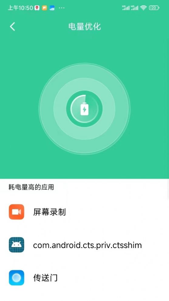 闪电连接WiFi管家app软件下载v1.0