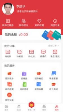 22度巢社区服务app下载v2.0.2