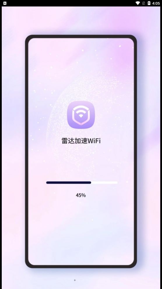 雷达加速WiFi软件下载安装v1.0.0