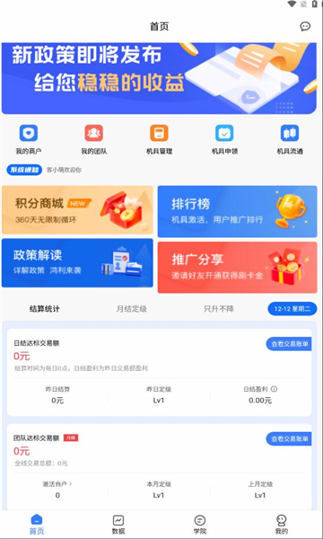 客小萌抽纸盒下载appv2.0.6