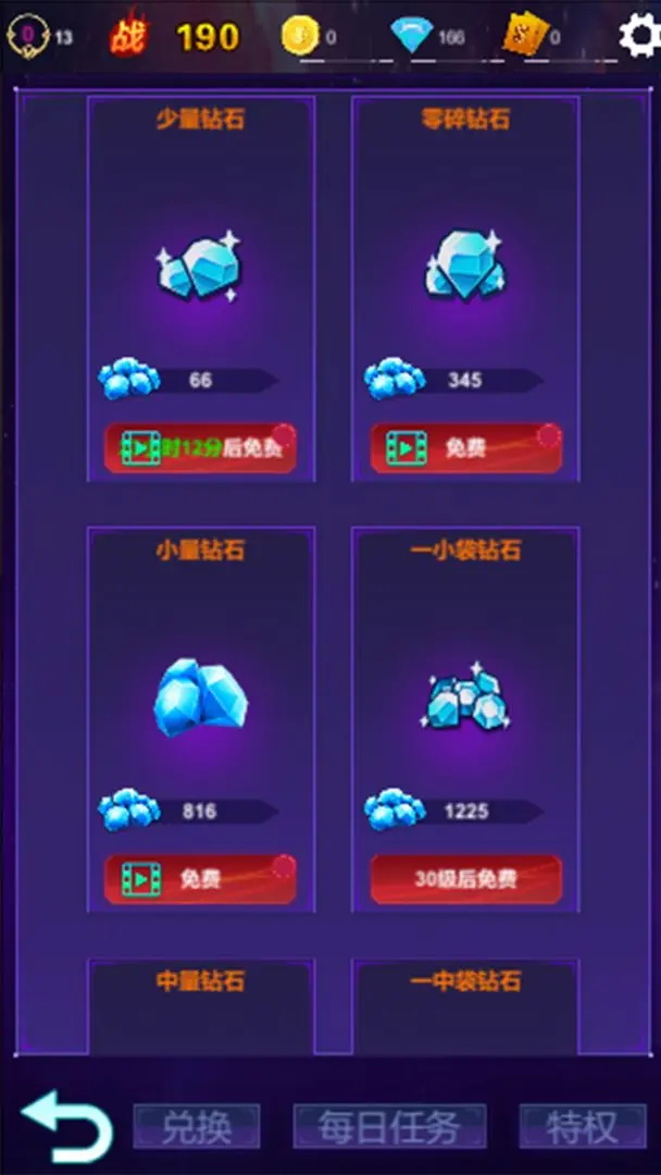 懒人挂机自由放置无限成长游戏手机版v1.0.2