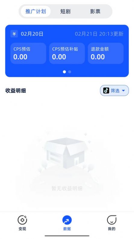 兔宝短视频创作素材软件下载v1.0.5