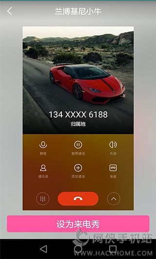 视频壁纸来电秀app下载手机版v1.1.3