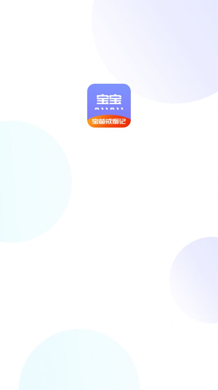 怀孕知识app官方下载v1.1