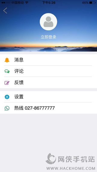 看楚天app下载苹果版v1.1