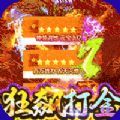 幻域战魂攻速狂爆迷失安卓官方版下载v1.0.35