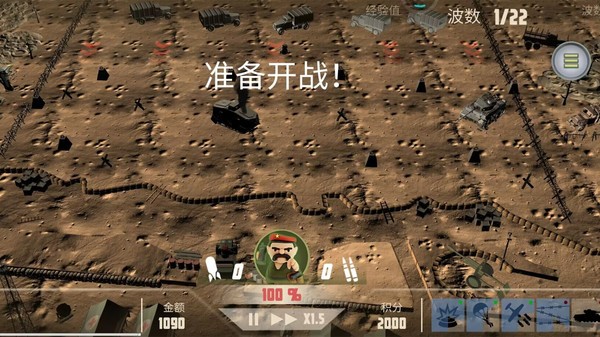 诺森德塔防内置MOD菜单版v1.0.6