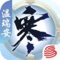 网易匣中逆水寒app随身助手官方版v1.0.2