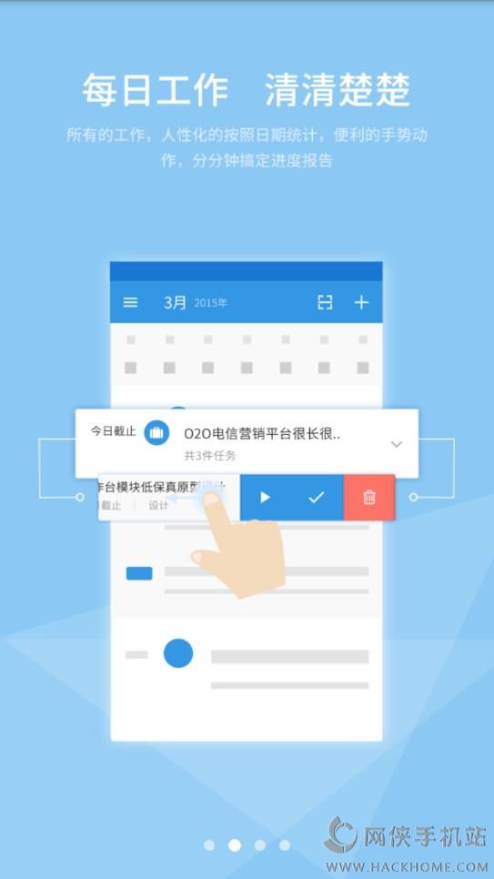 新致云手机版app下载v3.0.0