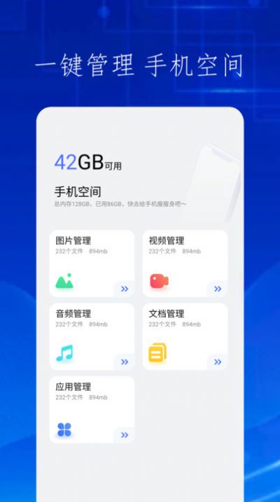 TapMate软件官方下载v1.1