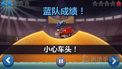 Drive Ahead汉化中文版下载v1.17