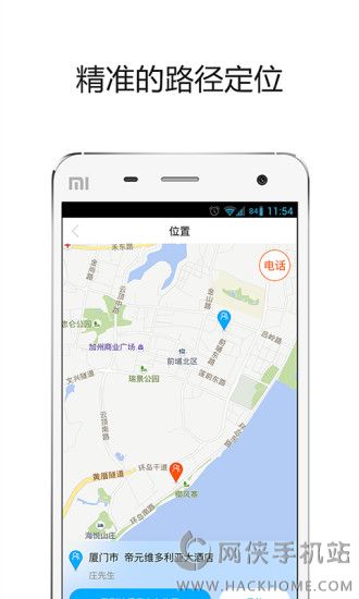 帮邦行司机端app官网下载v6.2.0