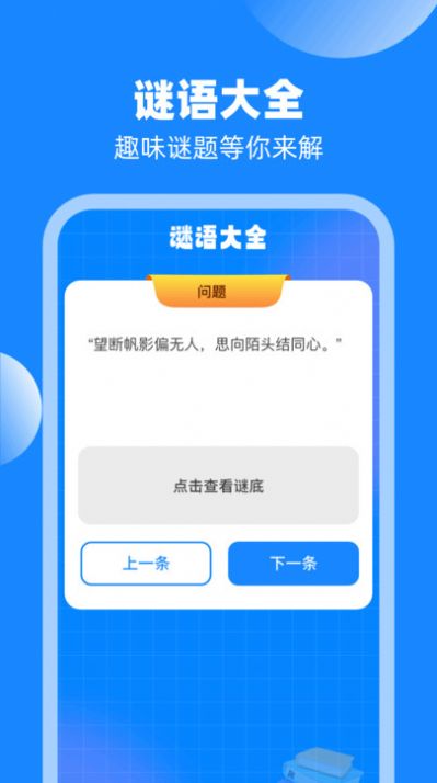 乐通流量管理软件官方下载v1.0.1.2024.0329.1819