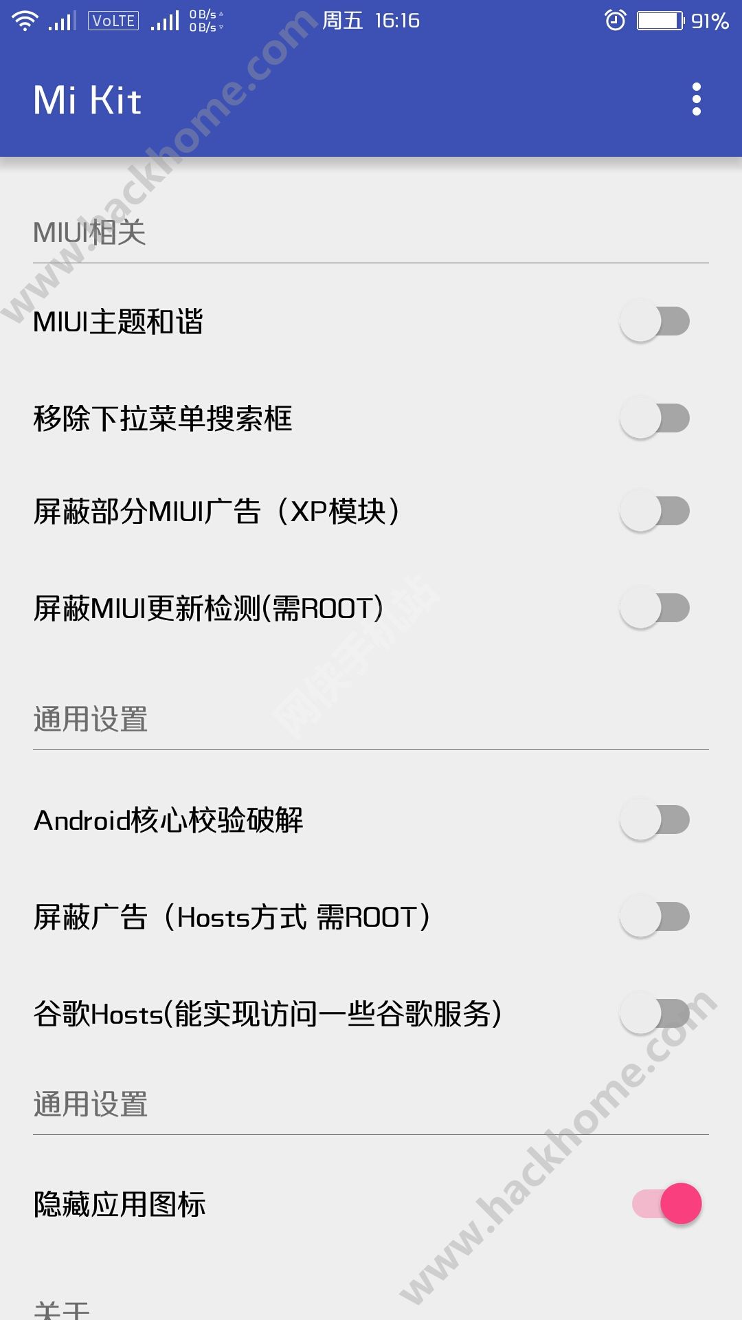 Mi Kit最新版app下载v1.7.3