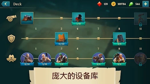 海盗船建造与战斗官方安卓版下载（Pirate Ships Build and Fight）v1.12.1