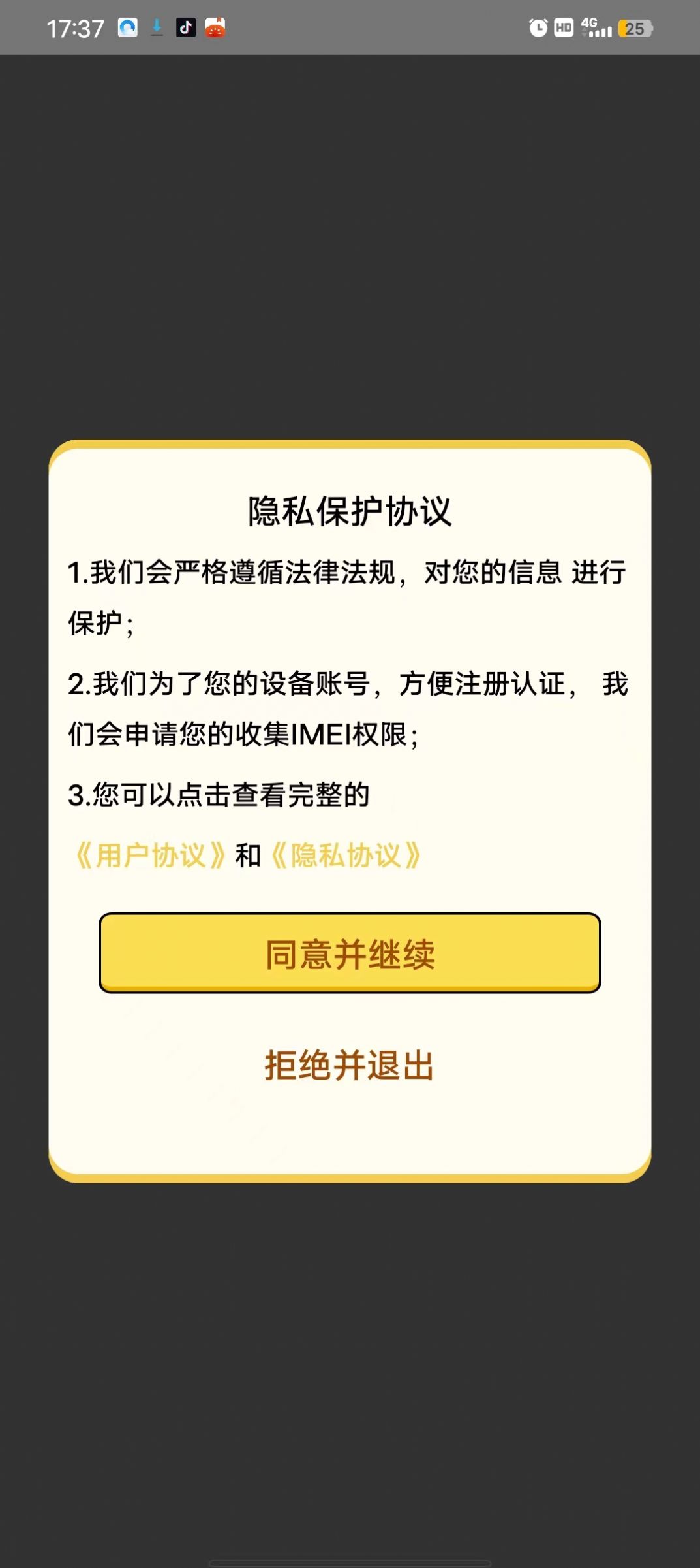 一分时光app手机版下载v1.0