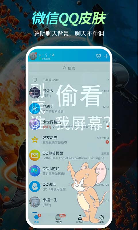 福气壁纸2024最新app下载v1.0.0