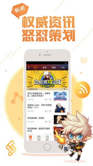 2024地下城与勇士手游助手app官方最新版v2.9.0.45