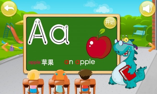 宝宝学字母abc视频软件app最新版下载v3.5