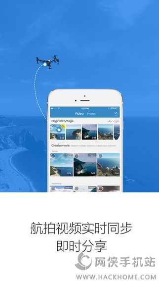 DJI GO ios手机版appv2.4.2