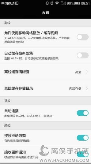 HUAWEI Video华为视频播放器软件手机版下载v8.10.60.300