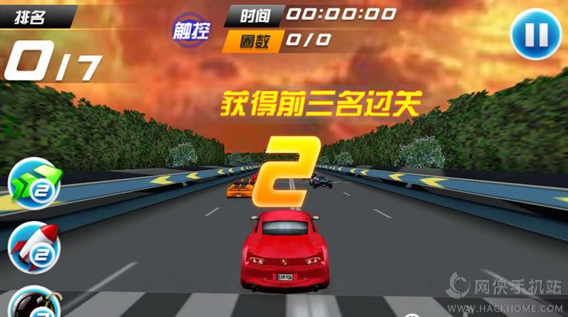 极品飞车9中文安卓版v7.3.3