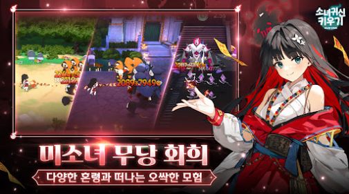 Idle Ghost Girl官方正式版下载v1.02.008