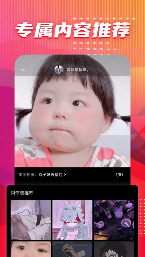 图多多app官方版下载v1.0