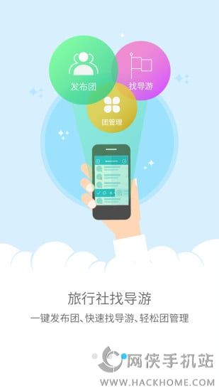 团团赢安卓版appv1.0