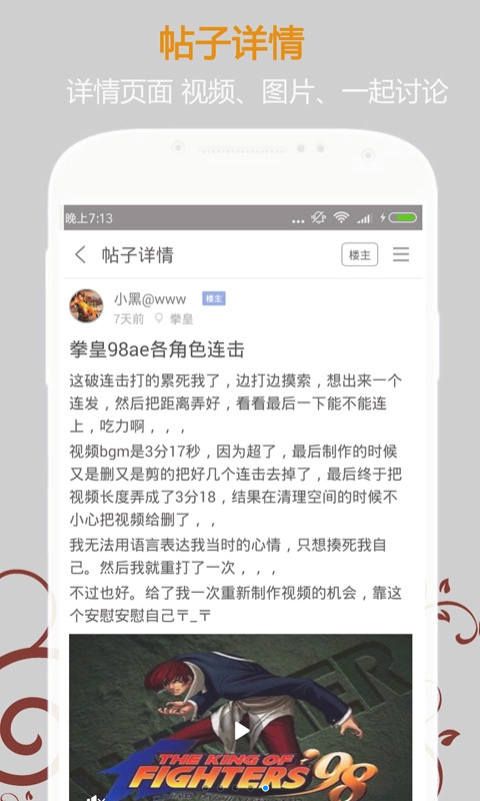 悟饭游戏厅官网app下载手机版v4.9.9.6