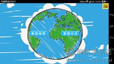 娃娃机app手机版下载v2.9.5