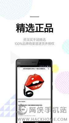 尤为Wconcept安卓手机版APP下载v1.1