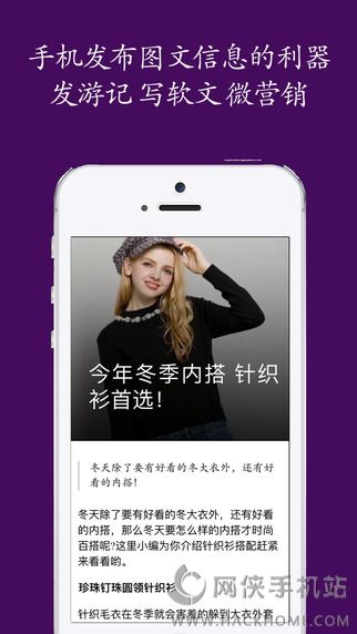 剪刀笔记app手机版v1.0