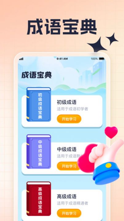 快看刷刷app官方下载v1.0.1