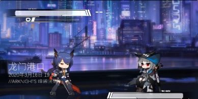 明日方舟1.8.41绿野幻梦更新官方版下载v2.3.01