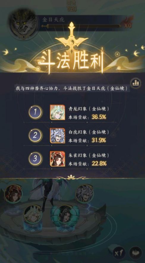 仙女救救我手游官方版v1.0.20